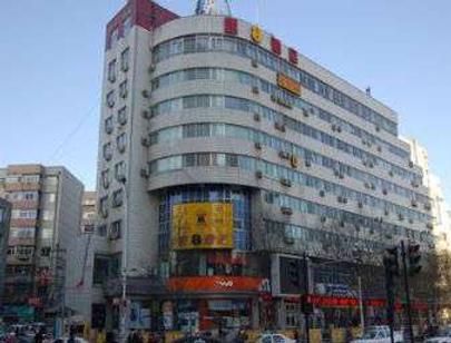Super 8 by Wyndham Chengde Bi Shu Shan Zhuang - Chengde - Building