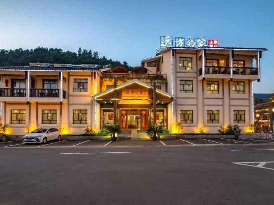 Home in The Distance Hotel - ג'אנגג'יאיי - בניין