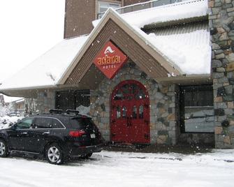 Adara Hotel - Whistler - Είσοδος