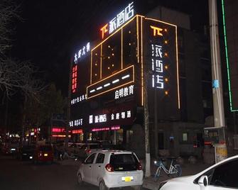 Pai Hotels·Guide Road Municipal Government - Shangqiu - Gebäude