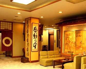 Yamaichi - Numazu - Hall