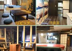 Fuzinrazin - Vacation Stay 30831v - Takayama - Lobby