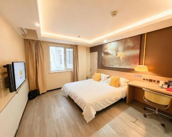 Iu Hotel Tianjin Xianshuigu National Exhibition Center Yuntan University Town - Tianjin - Bedroom