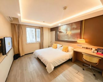 Iu Hotel Tianjin Xianshuigu National Exhibition Center Yuntan University Town - Tianjin - Sovrum