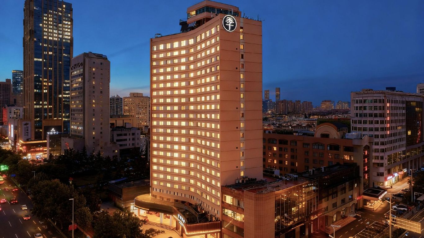 Ji Hotel Xianggang Middle Road Qingdao