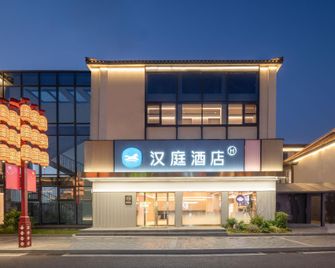 Hanting Hotel Yancheng Zhuxi Ancient Town - Yancheng - Building