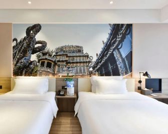 Yintai Hotel - Tianjín - Habitación