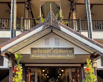 Wong Sai Siri Srichiangkhan Hotel - Chiang Khan - Gebouw