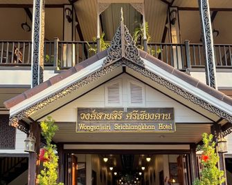 Wong Sai Siri Srichiangkhan Hotel - Chiang Khan - Building