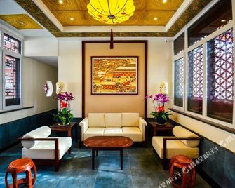 Yunchao Hotel - Tai'an - Lounge