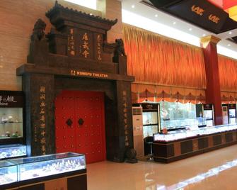Dengfeng Chanwu Hotel - Zhengzhou - Accueil