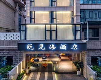Xiamen Jijianhai Hotel - Xiamen - Building