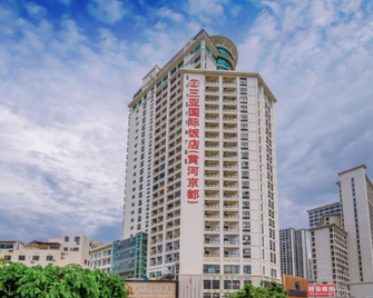 Yellow River Kyoto Hotel Sanya - Sanya - Bygning