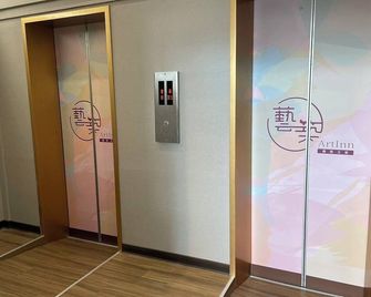 Artinnkunming - Taipei - Hall