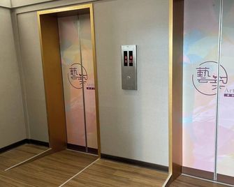 Artinnkunming - Taipei City - Hallway