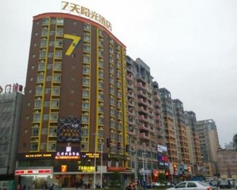 7 Days Sunshine Huizhou Boluo Coach Terminal Branch - Chuej-čou - Budova