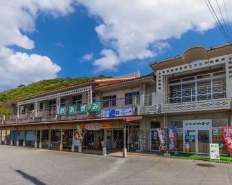Sea Side House Ogimi - Ogimi - Edificio