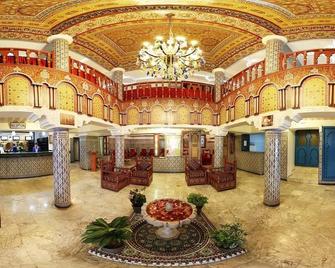 فندق موروكان هاوس - الدار البيضاء - ردهة