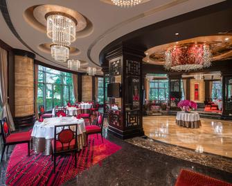 Jinjiang International Hotel Ganzhou - Ganzhou - Restaurant