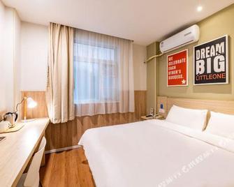 Hanting Hotel (Wuhan Taibei Road) - Wuhan - Habitación