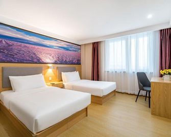 بكين كيهانج إنترناشونال هوتل - بكين - غرفة نوم