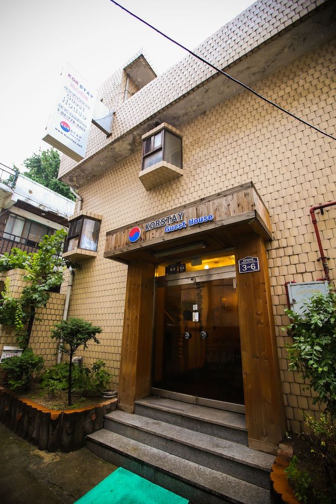 كورستاي سوكميونج وومانز اونيف - كامباس أكوموديشن