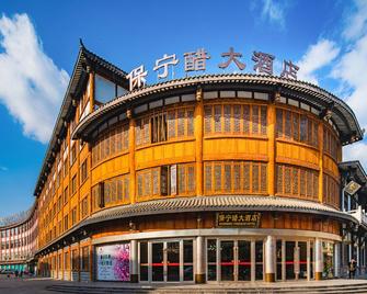 Bao Ning Vinegar Hotel - Nanchong - Gebäude