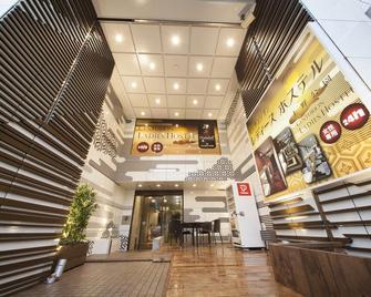 Centurion Ladies Hostel Ueno Park - Caters to Women - Tokyo - Ingresso