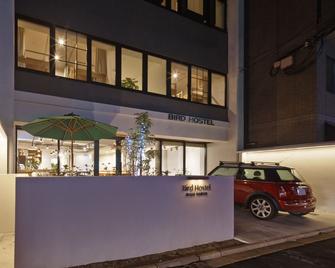 Bird Hostel - Kioto - Edificio