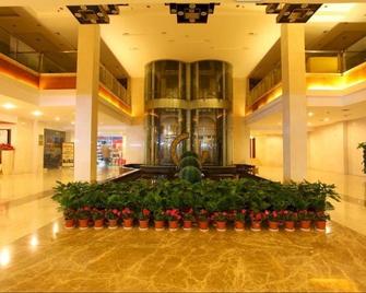 Aoyuan Hotel - Ji'an - Lobby