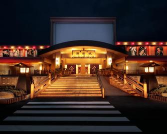 International Resort Hotel Yurakujo - נאריטה - בניין