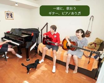 Koto Tea House - Vacation Stay 12810 - Кумамото