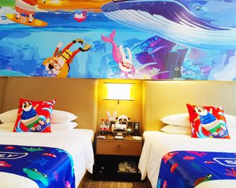 The Qube Hotel Xiangyang - Xiangyang - Habitación