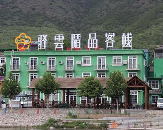 Yiyun Botique Inn Yesanpo Xuexiangyu - Lishui - Будівля