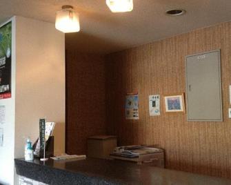 Hotel Nakanoshima (Sobetsu) - Sobetsu - Front desk