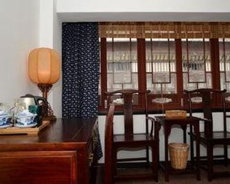 Tunxi Lodge - הואנגשאן - חדר אוכל