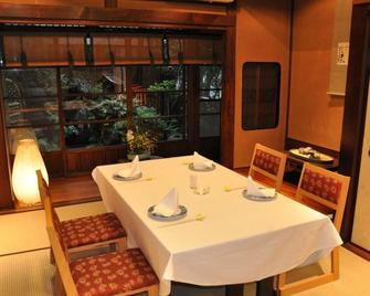 Yamanaka Ryokan - Tokyo - Dining room