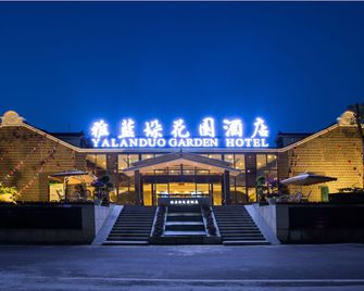 Yaland Garden Hotel - Ya'an - Building