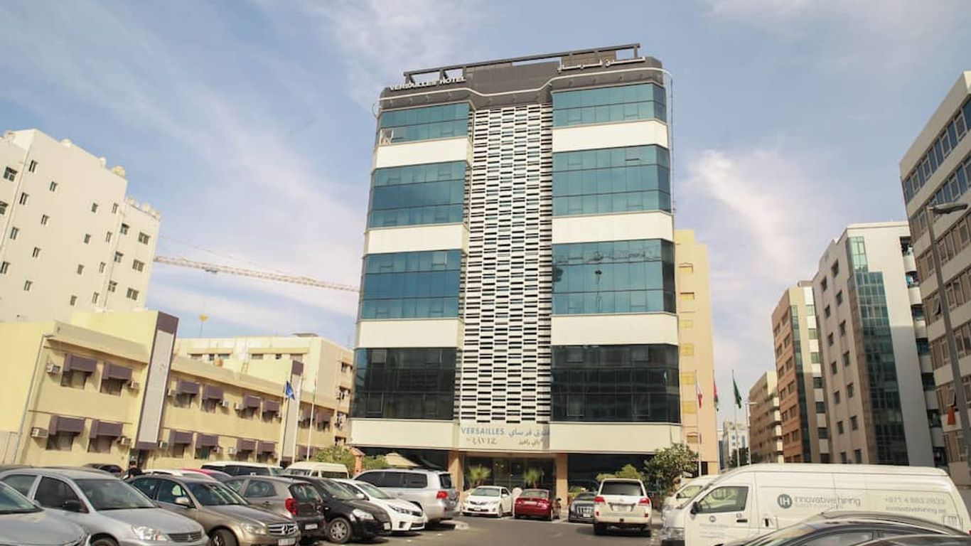 Versailles by Vieras Hotel