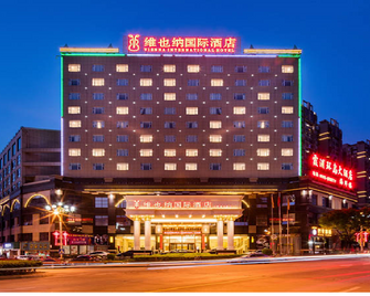 Vienna International Hotel Fujian Xiapu Huandao - Ningde - Edificio