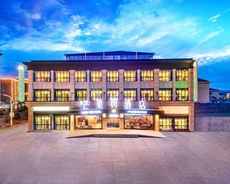 Mango Tree Hotel (Aba Branch) - Ngawa - Building