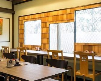 Business Hotel Nishine - Hachimantai - Ресторан