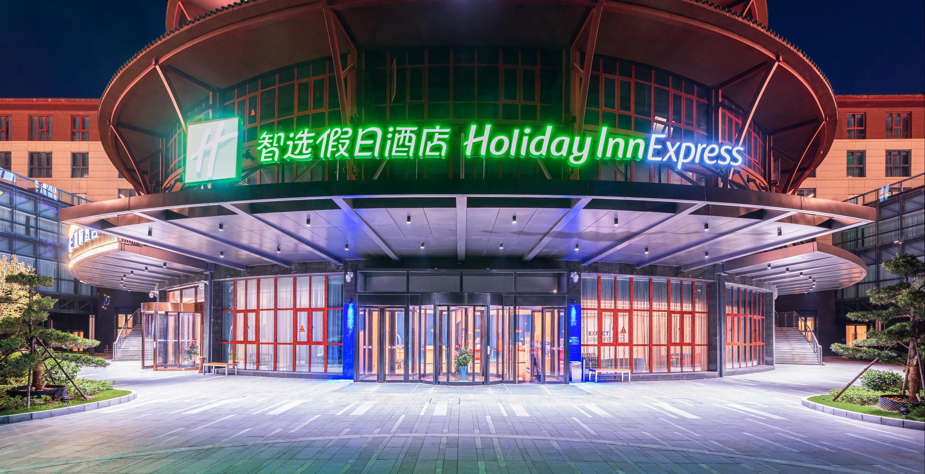 Holiday Inn Express Dengfeng Songshan By IHG - ז'נגז'ו - בניין