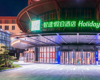 Holiday Inn Express Dengfeng Songshan By IHG - Czengczou - Budynek