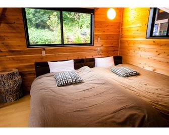 Gensen Yu No Yado Shioya Spa - Minakami - Bedroom