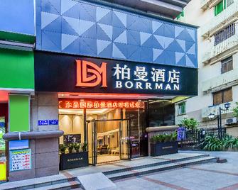 Borrman Hotel Guangzhou Railway Station Yuexiu Park Memorial Hall - Cantón - Edificio