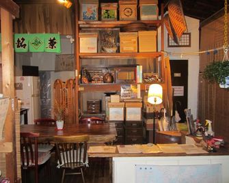 Hakodate Guesthouse - Hakodate - Recepce