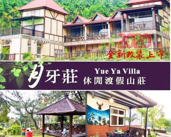 Yue Ya Villa - Nantou City