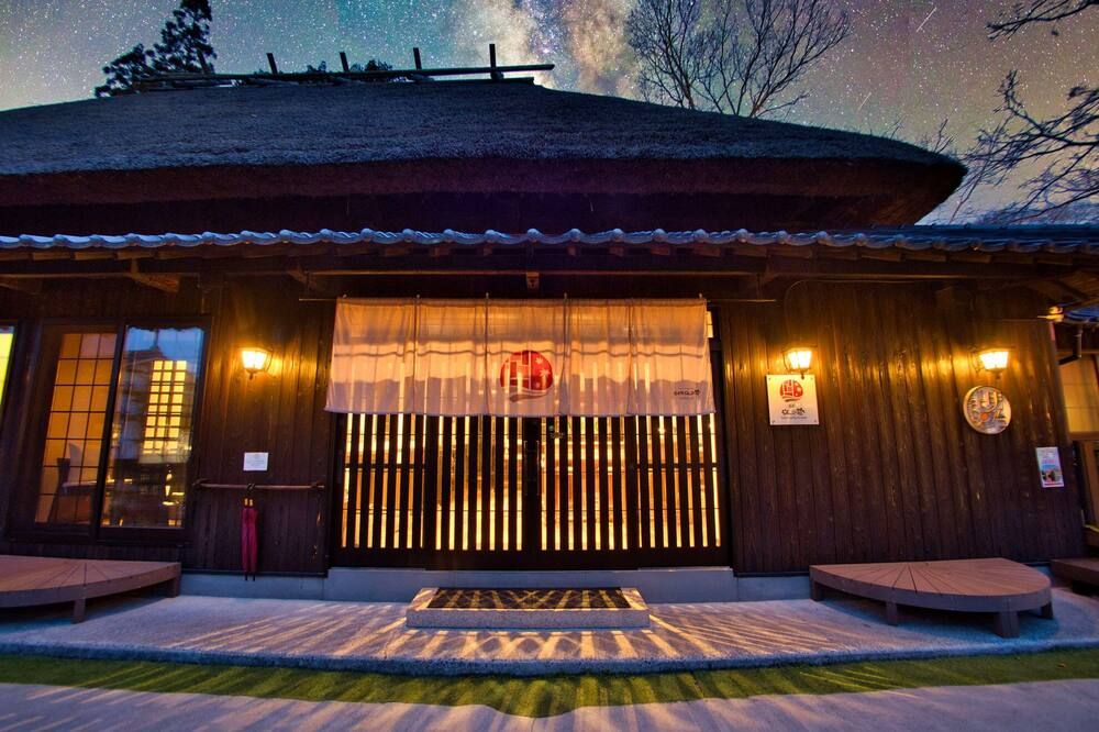 يوفوين لامب نو يادو