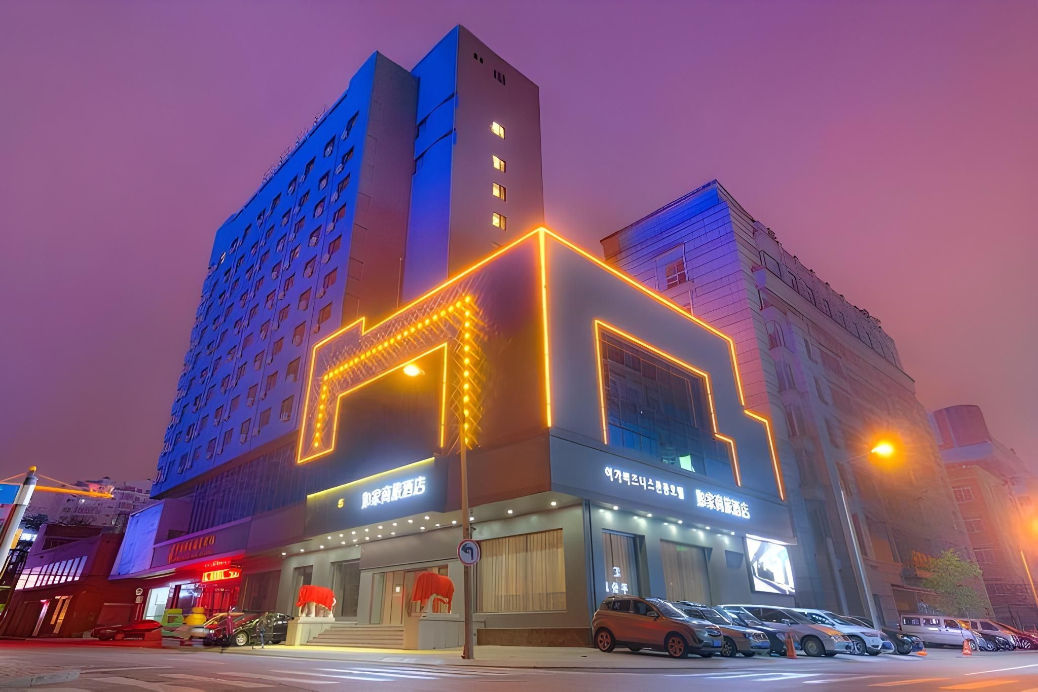 Home Inn Style Dandong Railway Station Post And Telecommunications Building - Dandong - Edificio